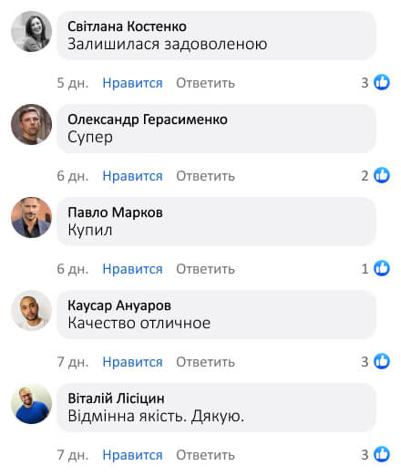Електричний аерогриль